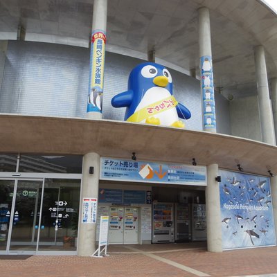 長崎ペンギン水族館