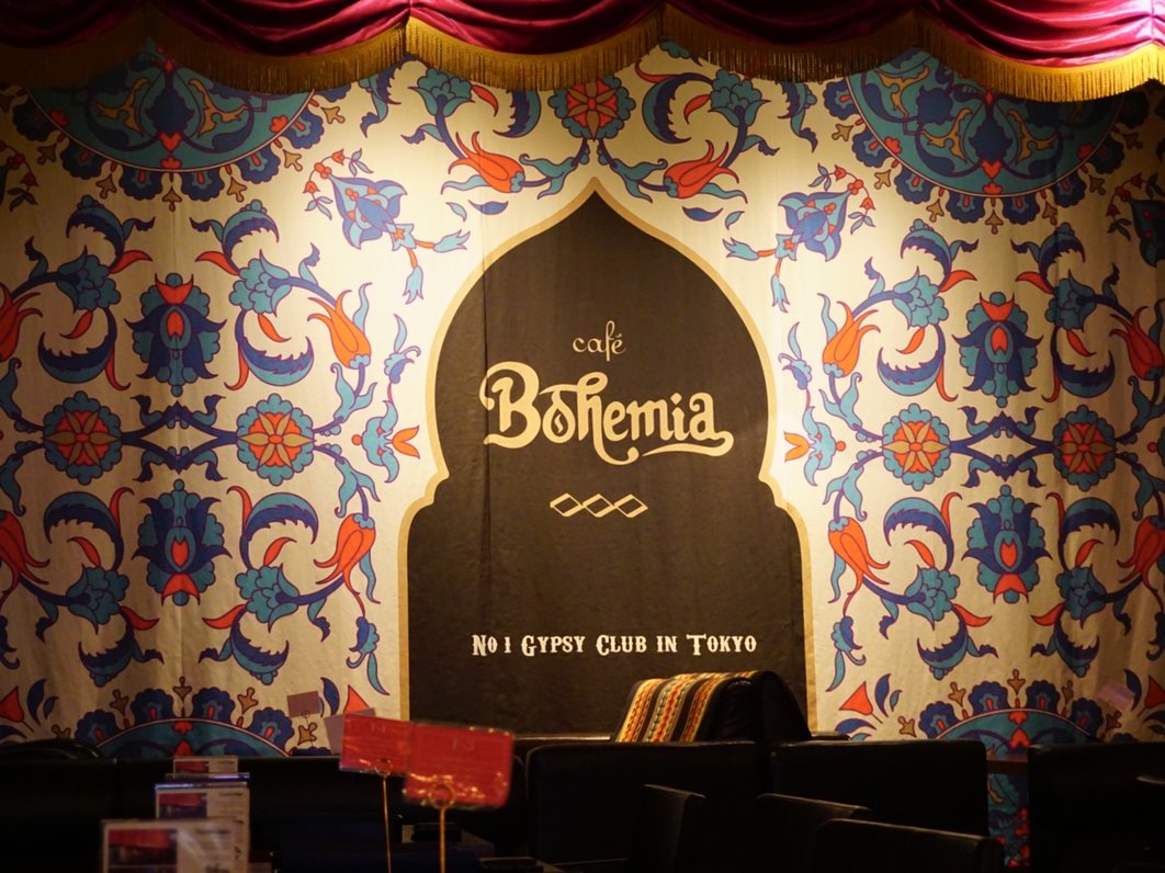 Cafe BOHEMIA