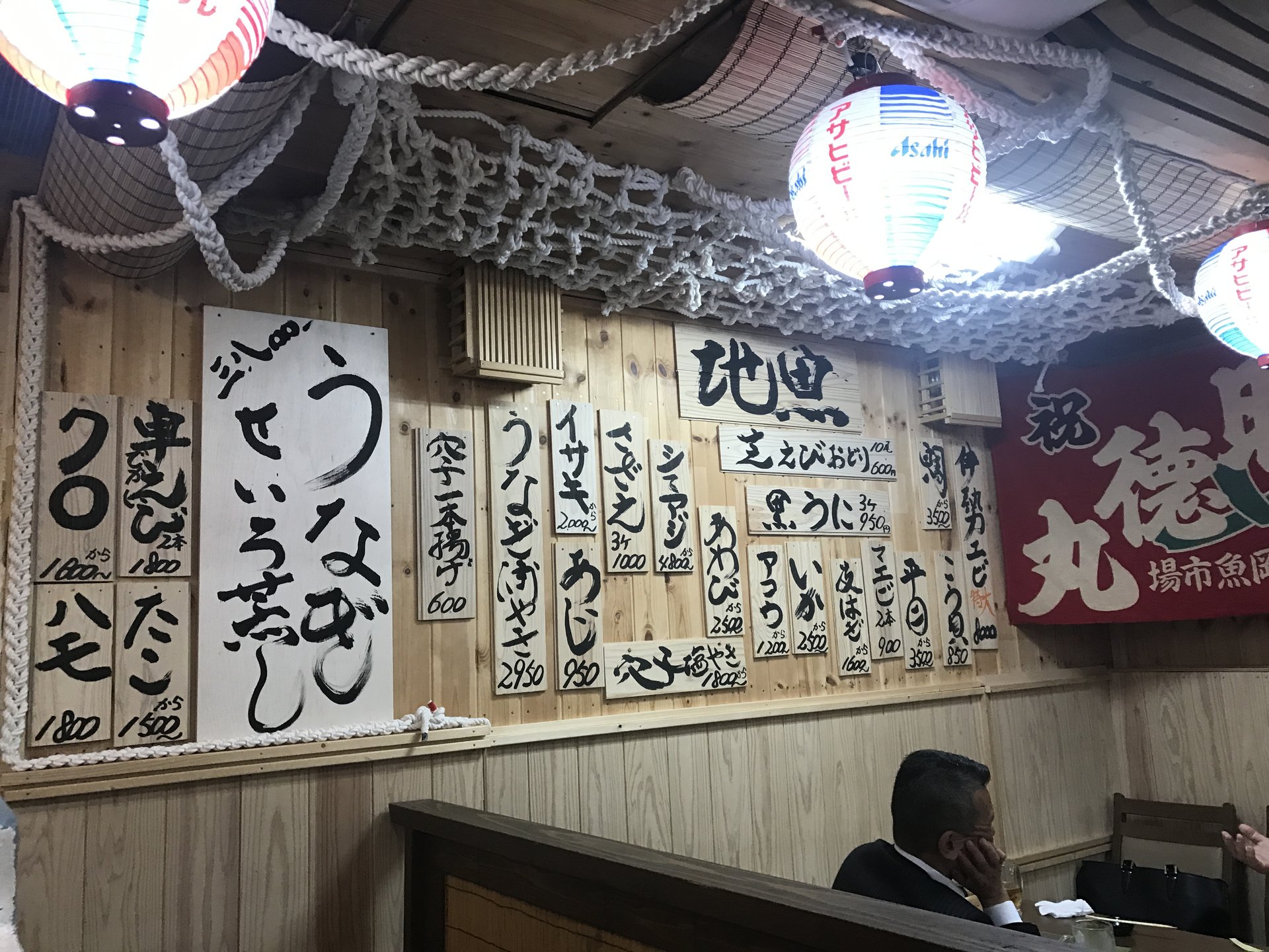 糸島市・地元から愛された名物『海鮮メニュー』が話題！間違いない居酒屋探し！
