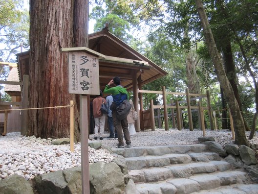 伊勢神宮外宮(豊受大神宮)