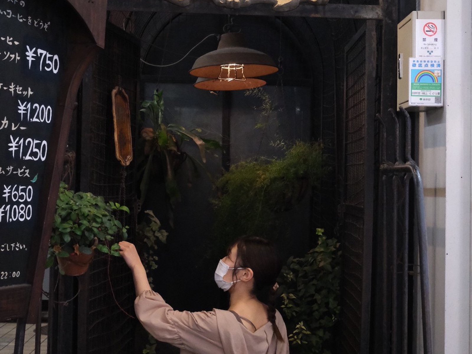 COFFEE HALL くぐつ草