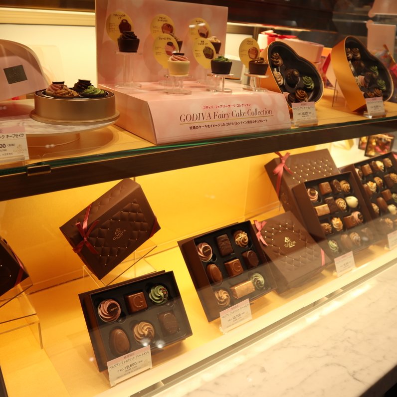 GODIVA(ゴディバ) イオンモール幕張新都心店