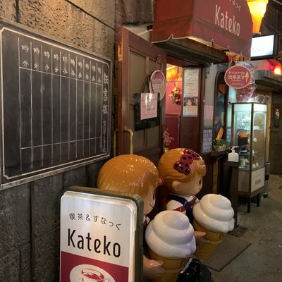 新横浜ラーメン博物館