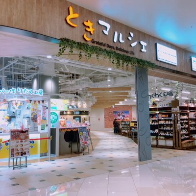 久世福商店 イオンモール幕張新都心店