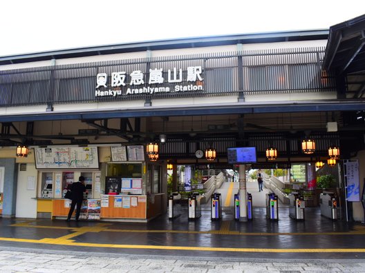 嵐山駅(阪急線)