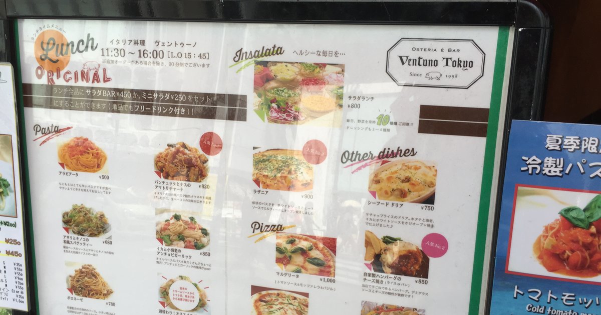 1000円以下で食べられる渋谷ランチ 食後の一杯のおすすめ店も Playlife プレイライフ