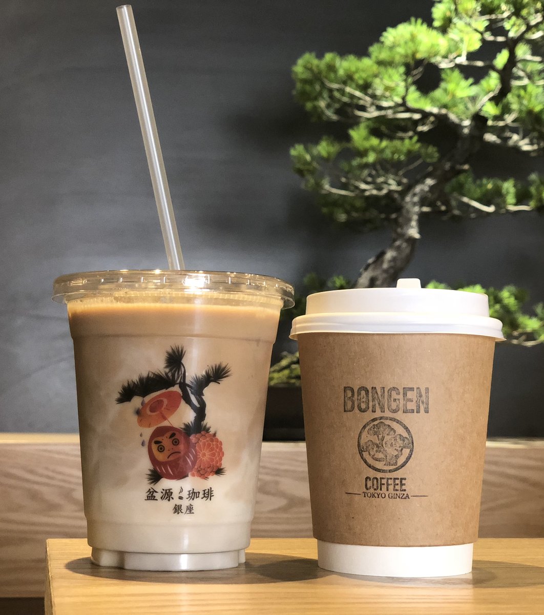 BONGEN COFFEE（盆源珈琲）