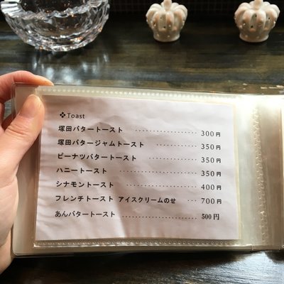 ホープ洋装店