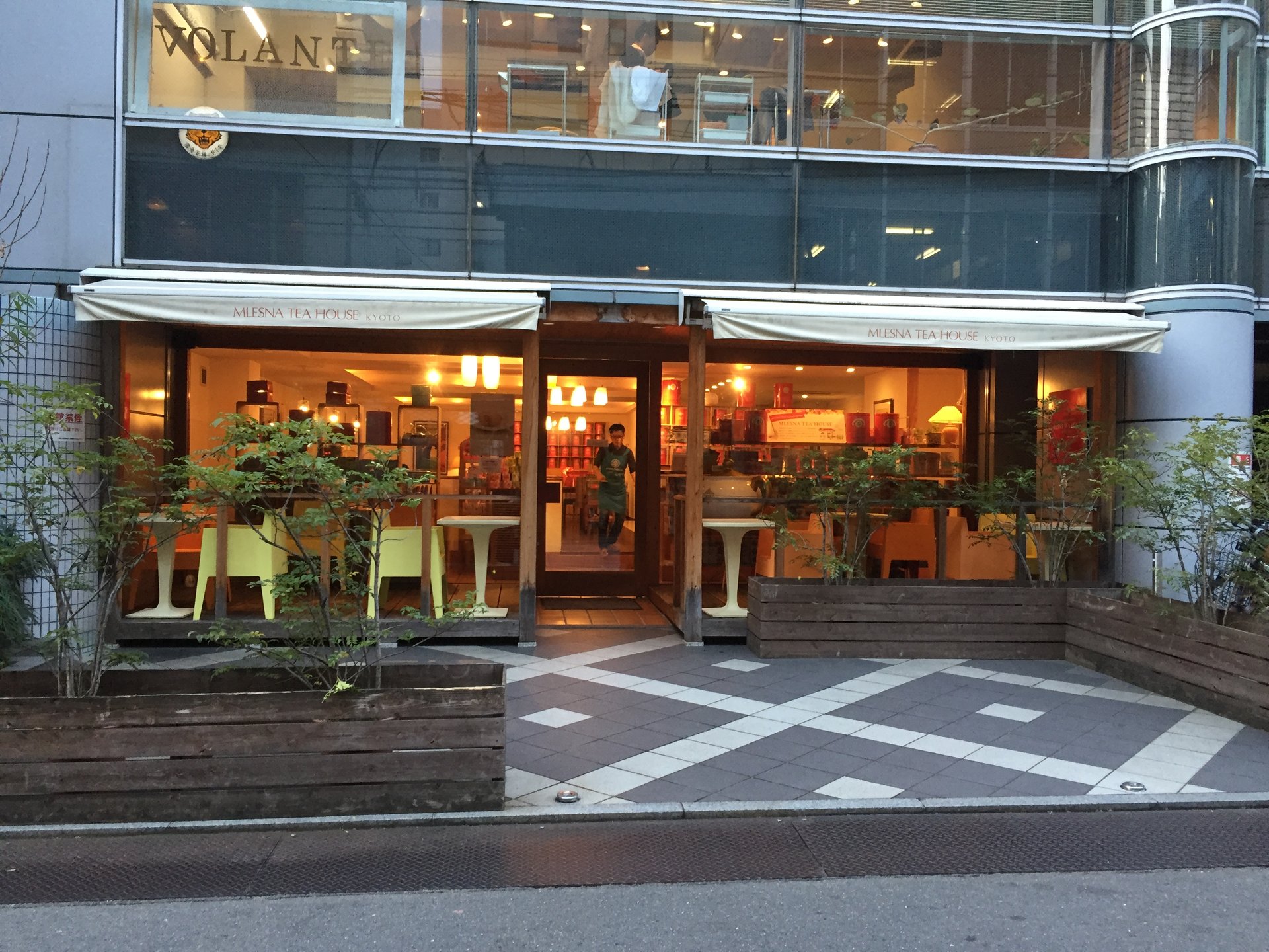 ムレスナティーハウス 京都店