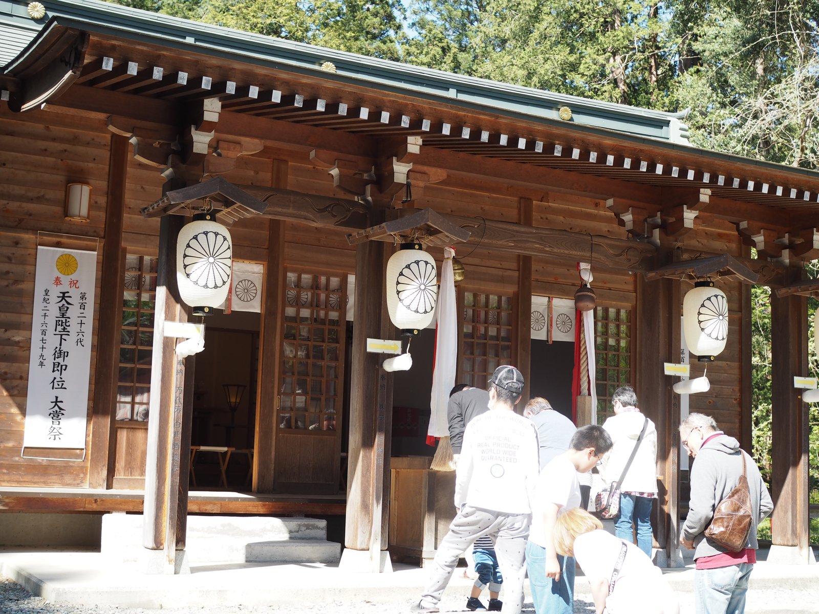 伊佐須美神社