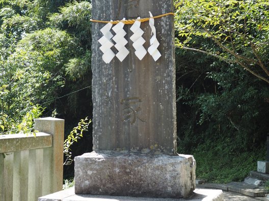 高家神社