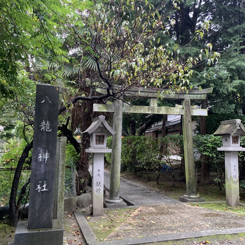 八龍神社