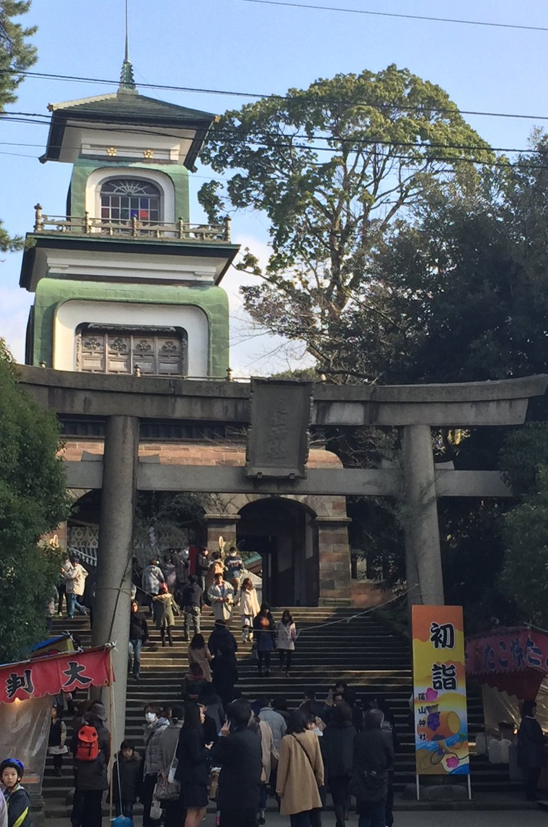 尾山神社