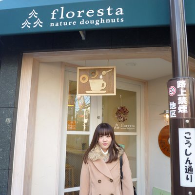 フロレスタ 高円寺店