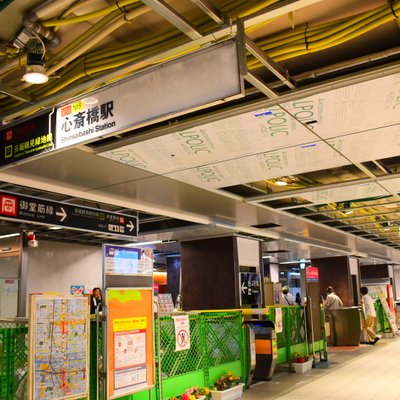 心斎橋駅