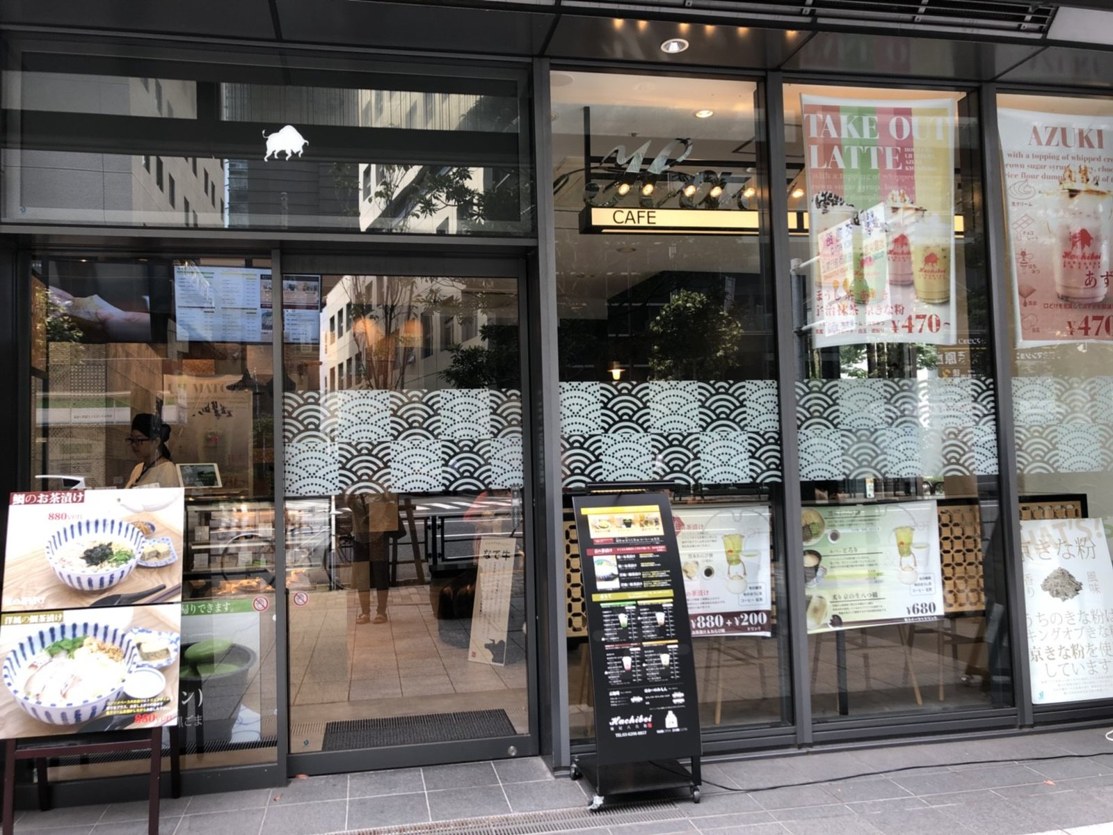 【閉店】cafe煉屋八兵衛