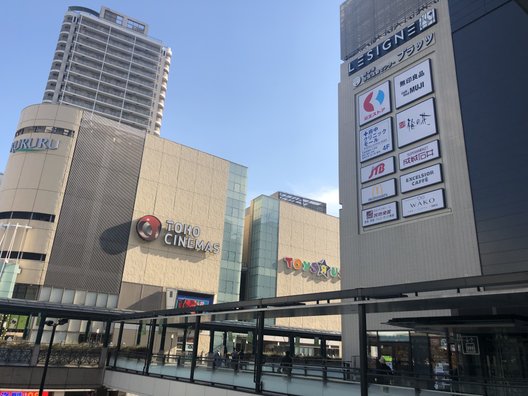 府中駅(東京都)