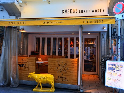 【閉店】CHEESE CRAFT WORKS 中崎 