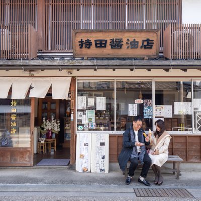 持田醤油店