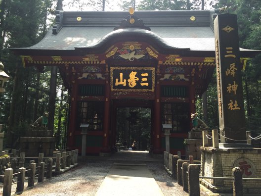 三峯神社