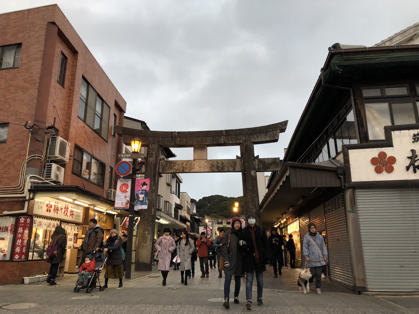 太宰府駅