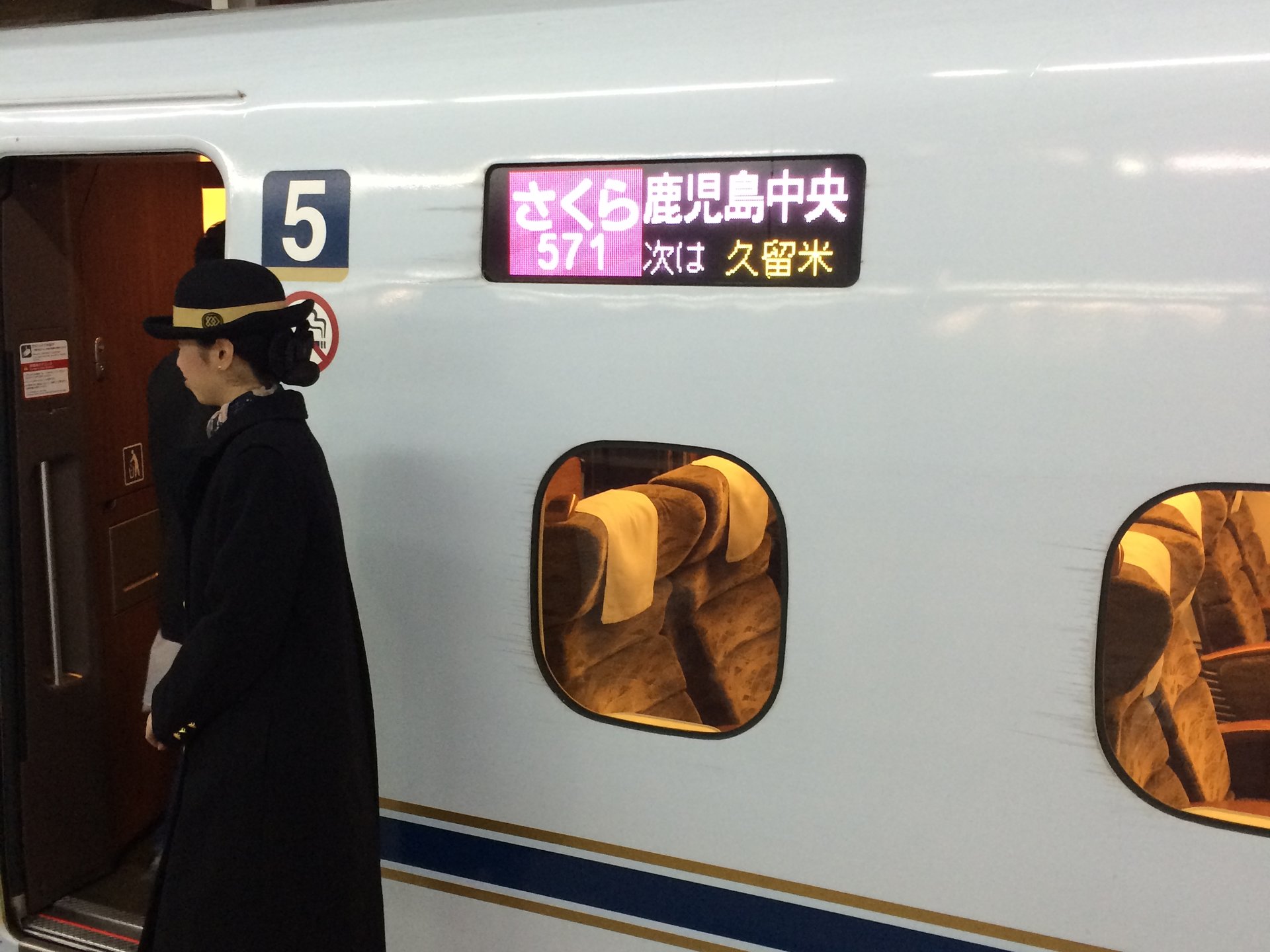 【一日でできる特別な旅】新幹線一日日本縦断。東京発新青森経由鹿児島中央行