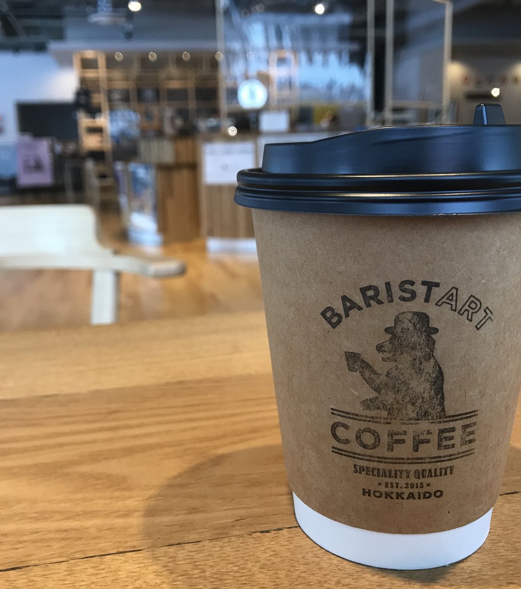 バリスタートコーヒー フラノ（BARISTART COFFEE FURANO)