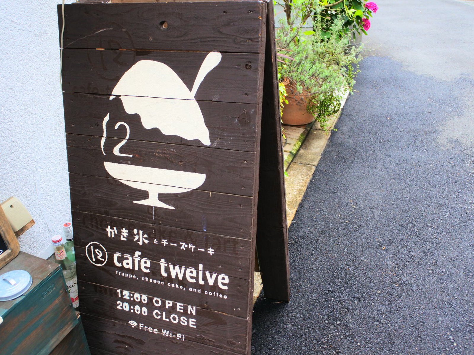 cafe12 