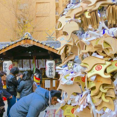 御金神社