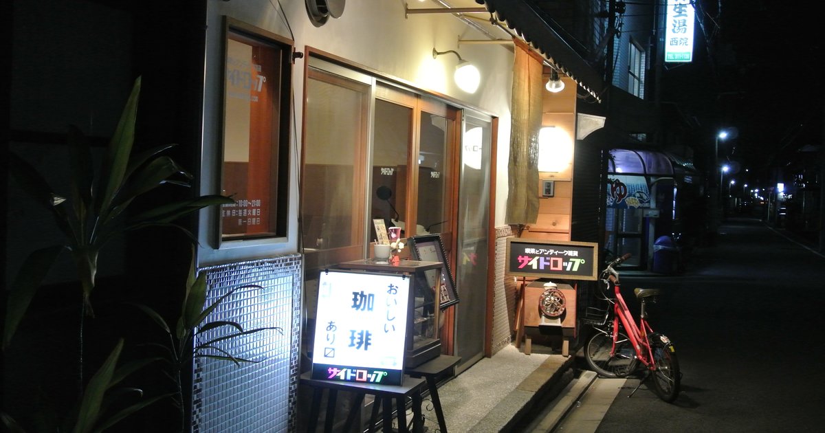 京都 西院 猫カフェじゃないけど看板にゃんこがいるカフェ２選 カメラ女子必見です Playlife プレイライフ