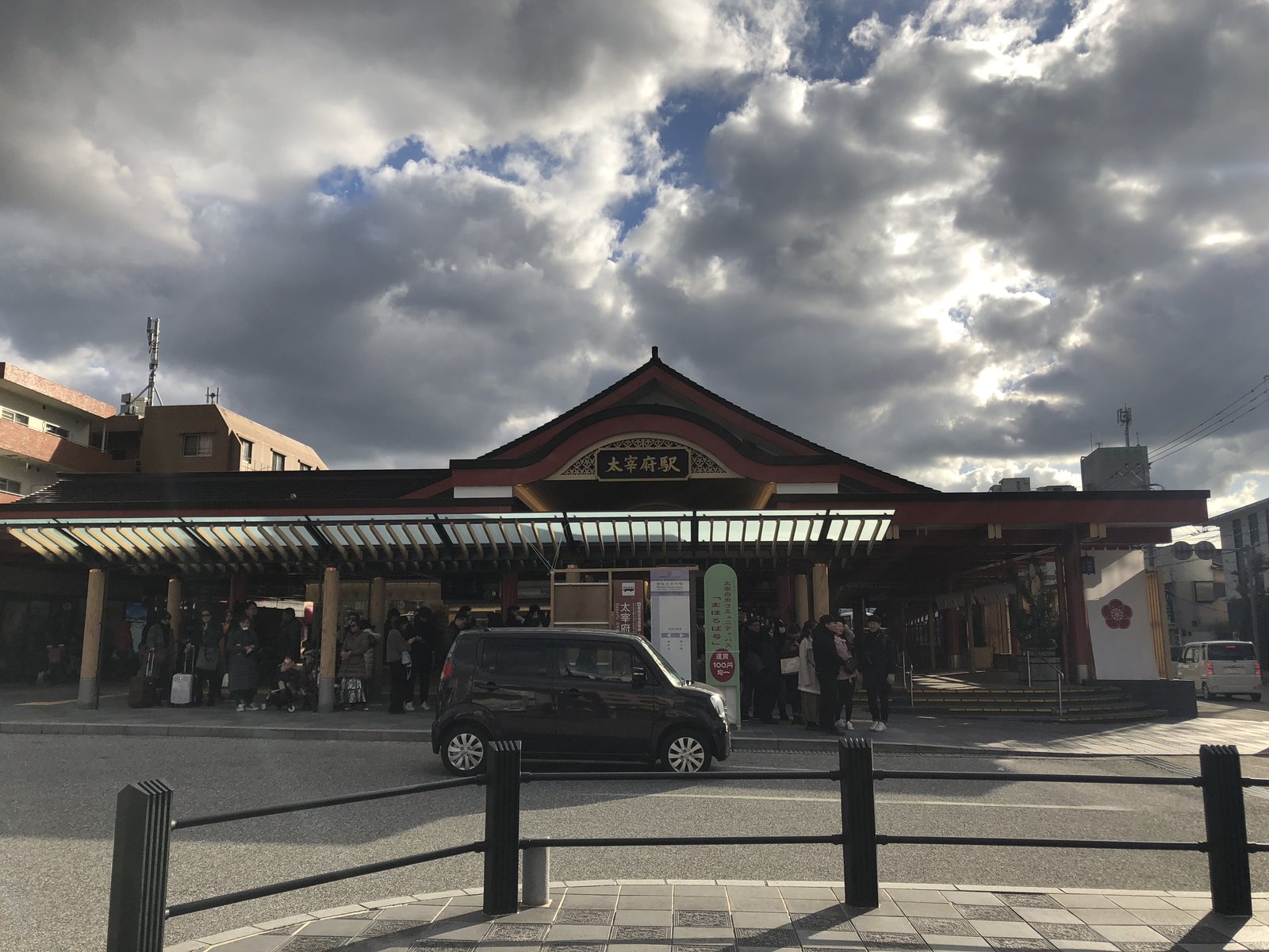 太宰府駅