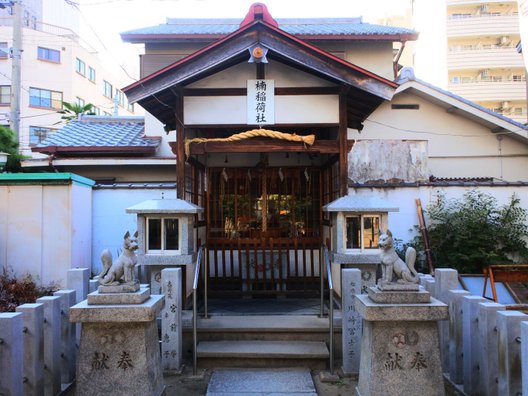 大国神社