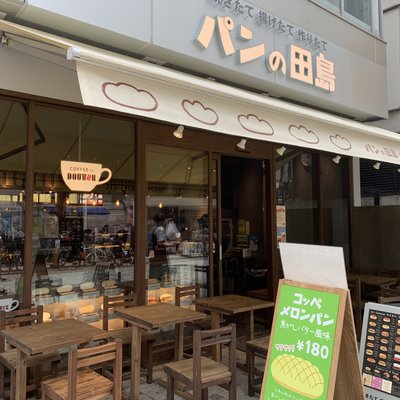 パンの田島 浅草ROX店