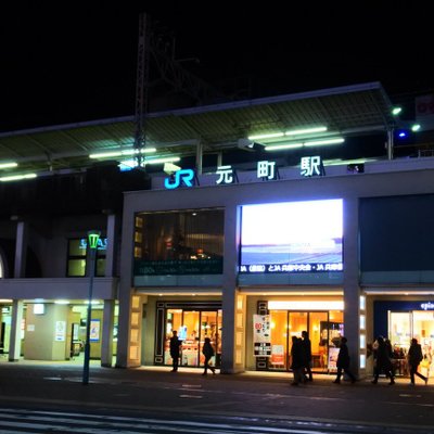 大丸 (神戸店)