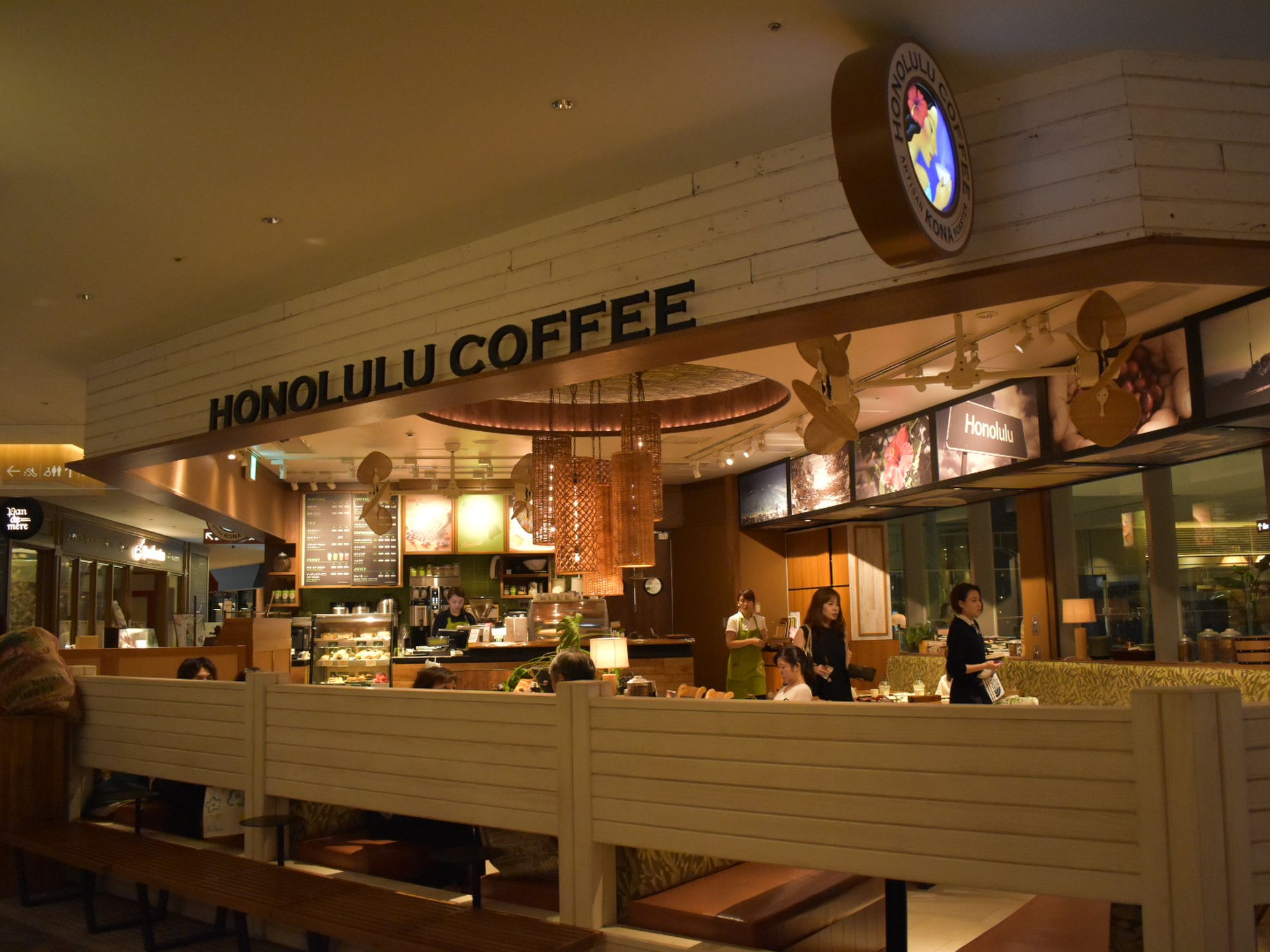 ホノルルコーヒー グランフロント大阪店