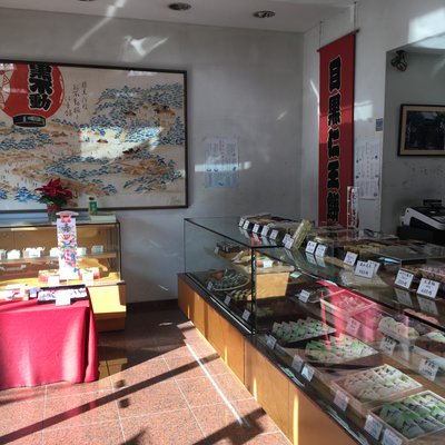 玉川屋 本店