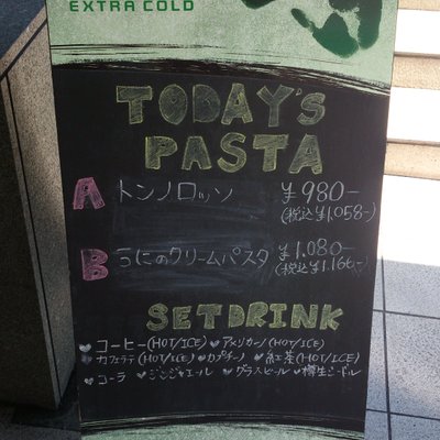 【閉店】チェルシーカフェ 渋谷マークシティ店