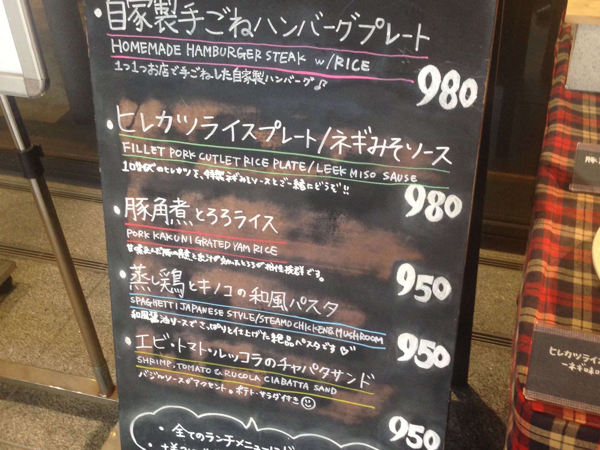 【閉店】スワン食堂 御茶ノ水本店