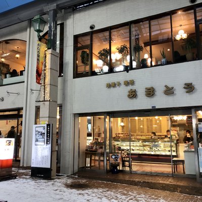 あまとう 本店