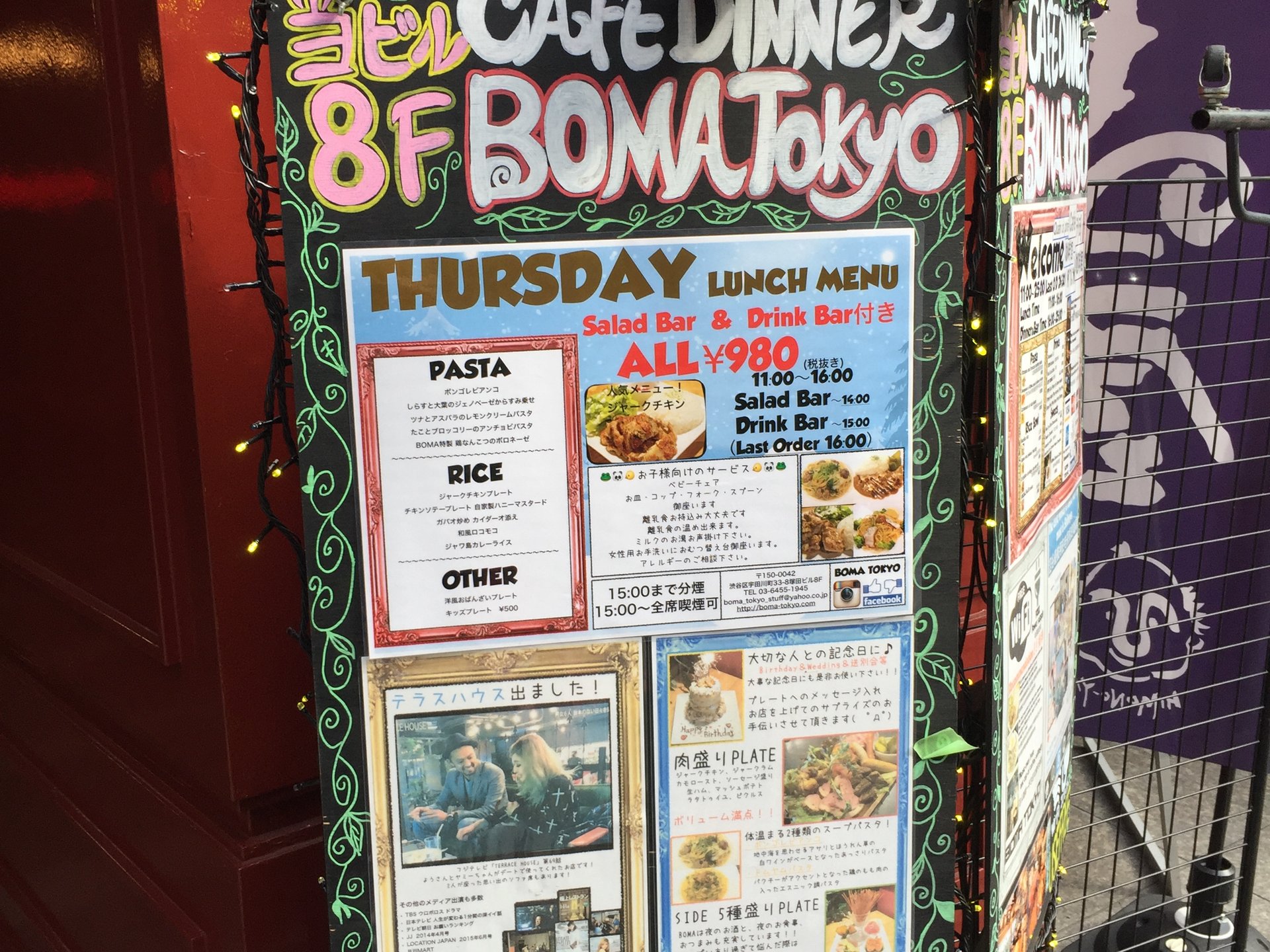 渋谷のど真ん中で980円ランチ！ママ会、デートにもオススメレストラン！