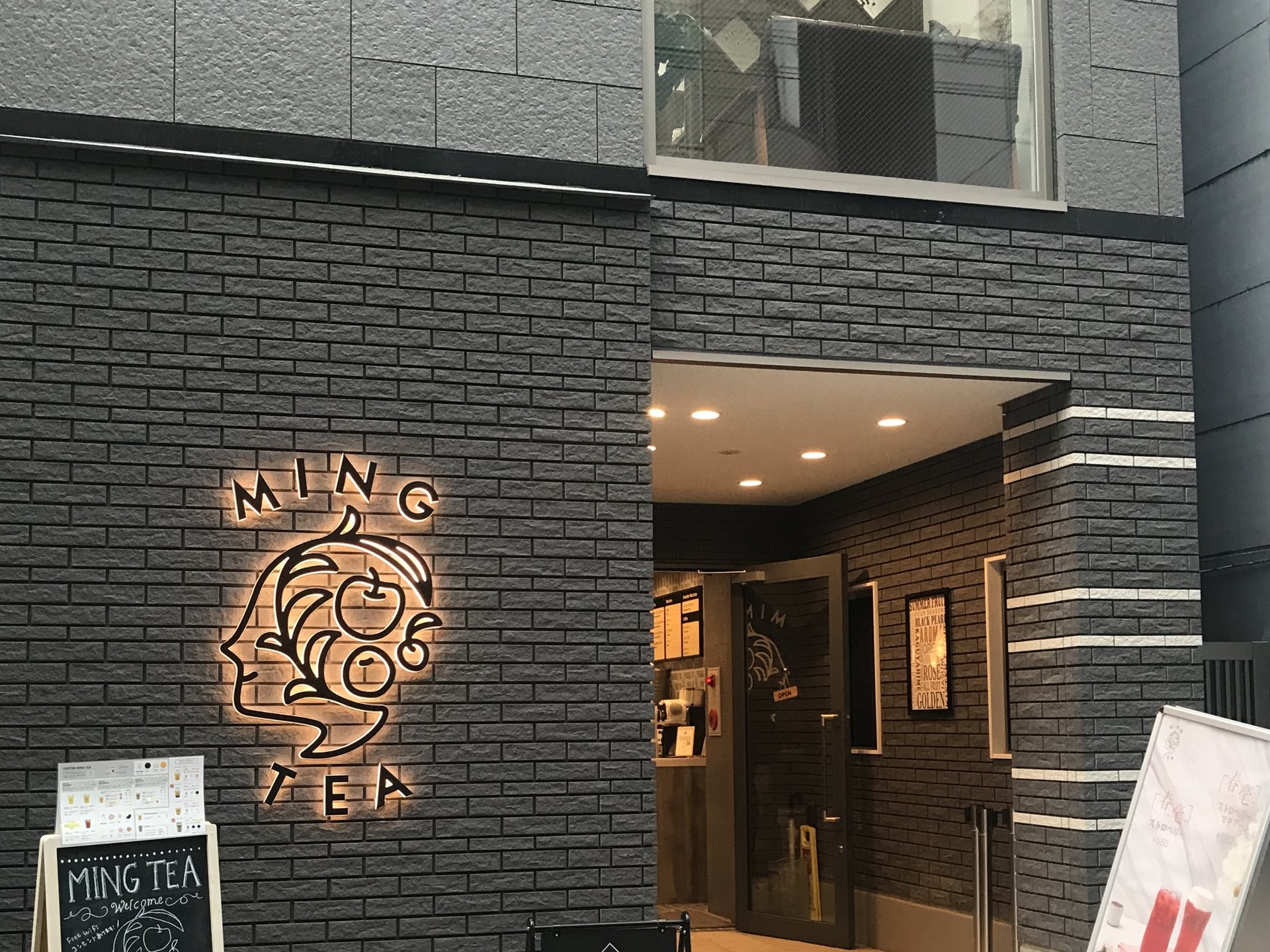 MING TEA （ミンティー） 