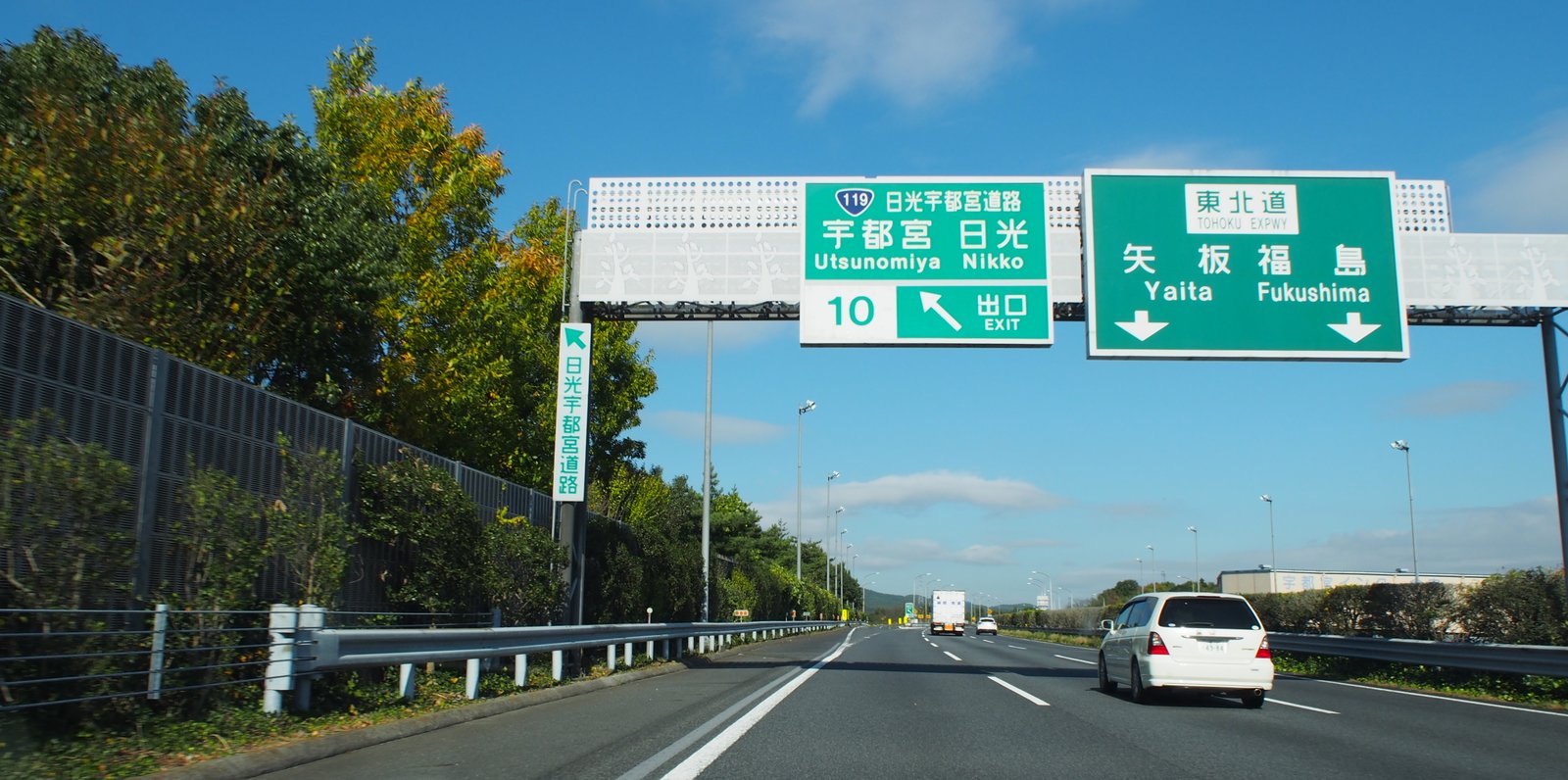 日光日帰りデート 日光東照宮おすすめ駐車場 日光 東照宮 ドライブ 栃木 Playlife プレイライフ