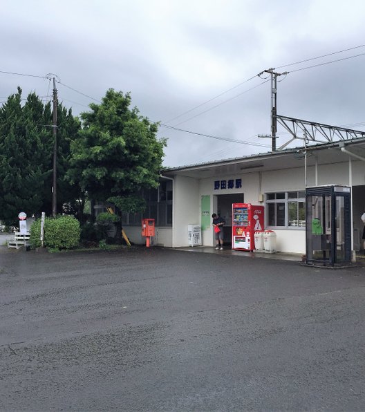 野田郷駅