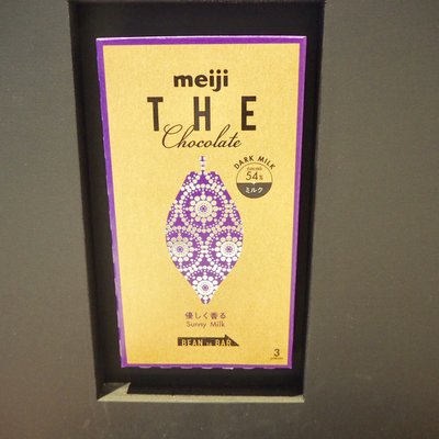 Hello,Chocolate by meiji