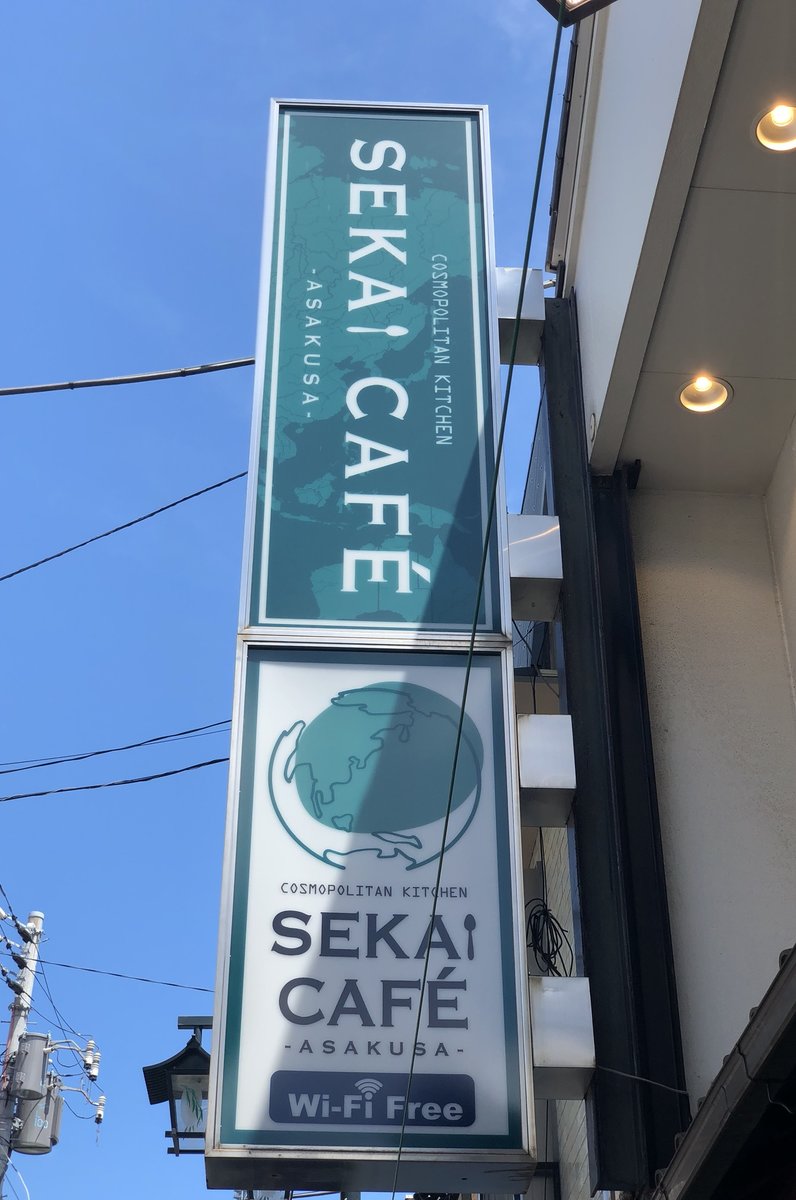 SEKAI CAFE Asakusa