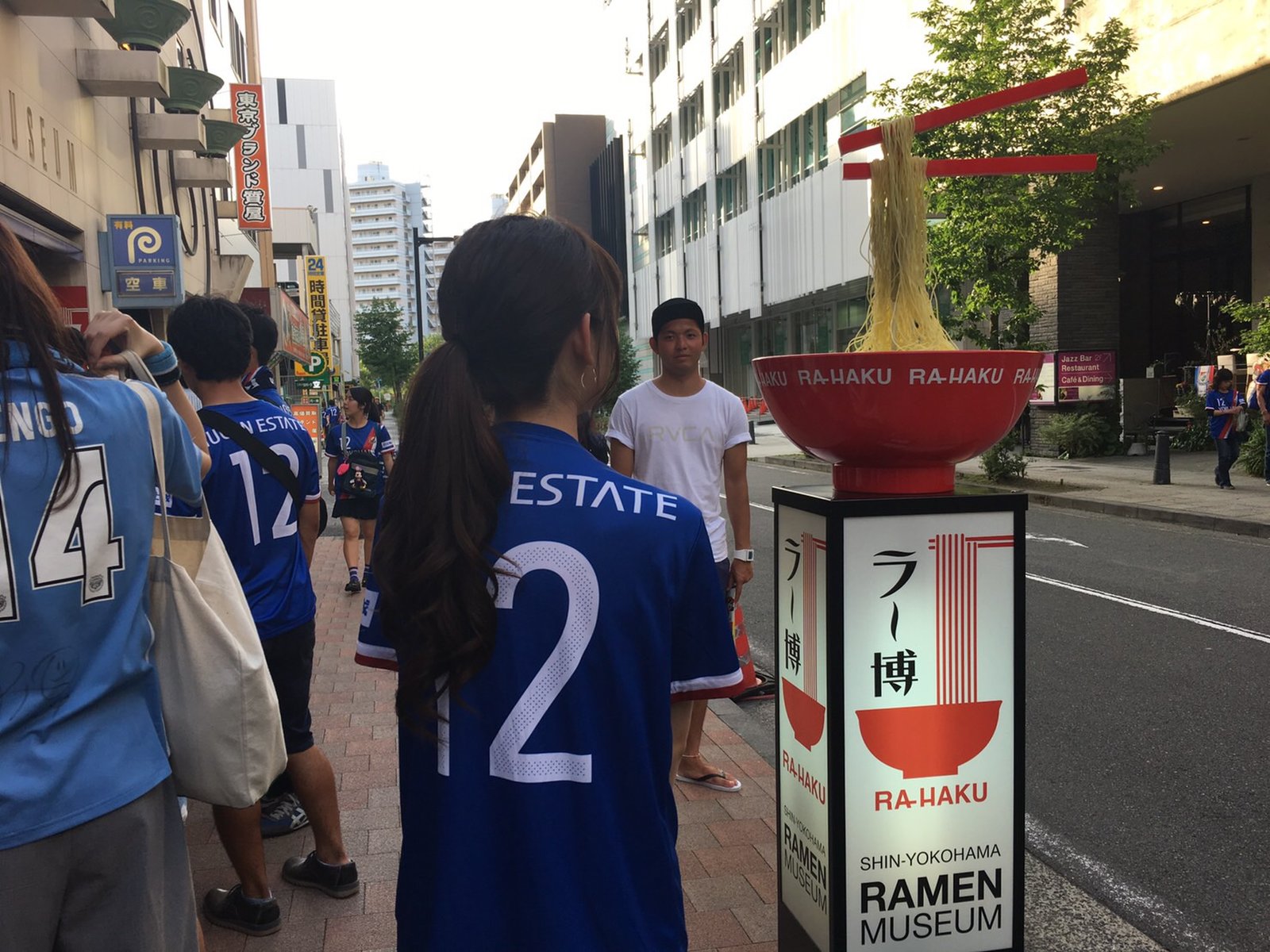 新横浜ラーメン博物館