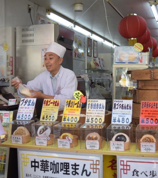 江戸清 中華街本店