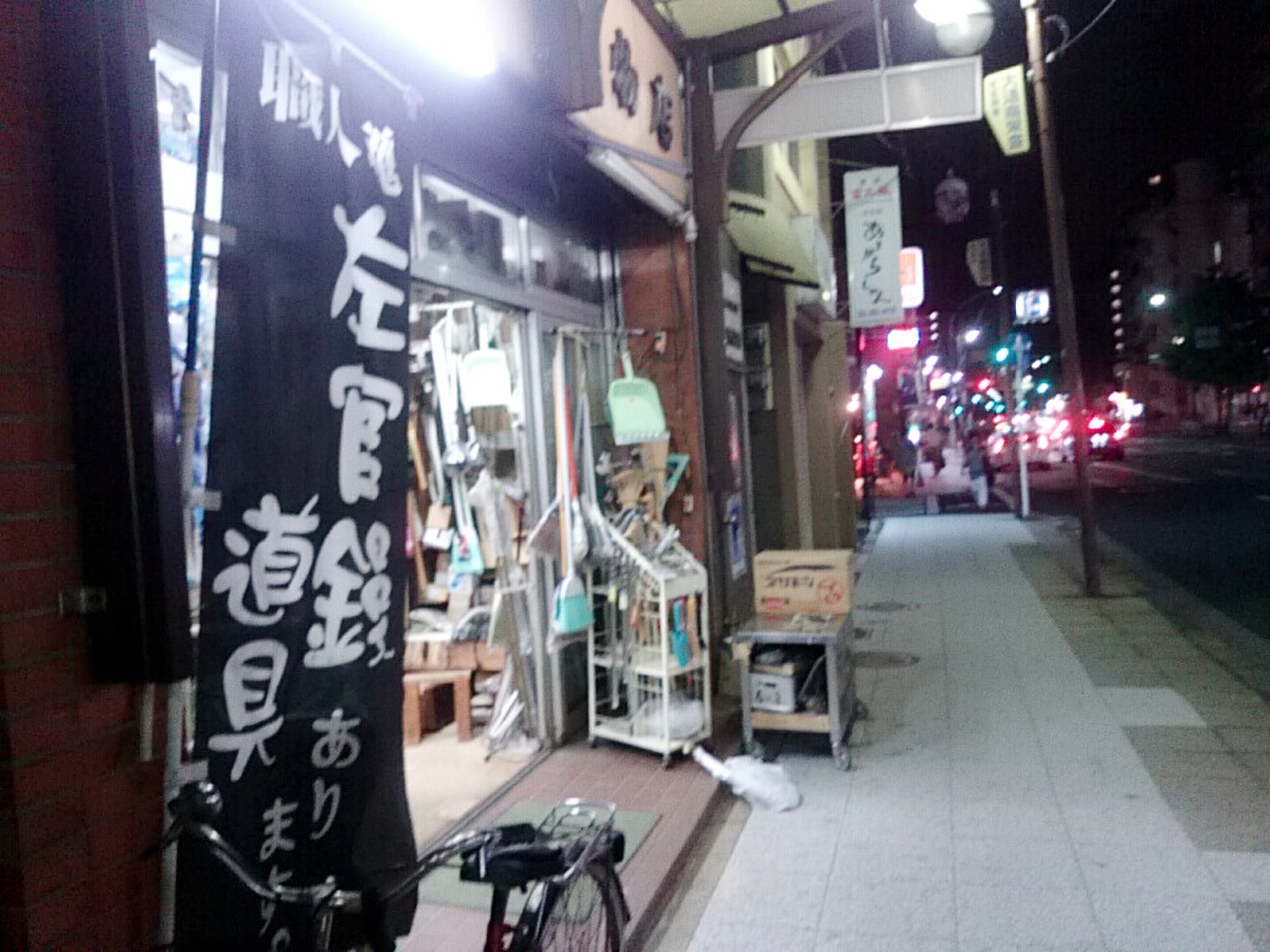横浜【夜飲みデート】ディープなお店が集まる黄金町。昭和のレトロな雰囲気むんむん！