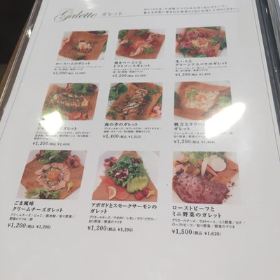 【閉店】リビエラカフェ グリーンスタイル