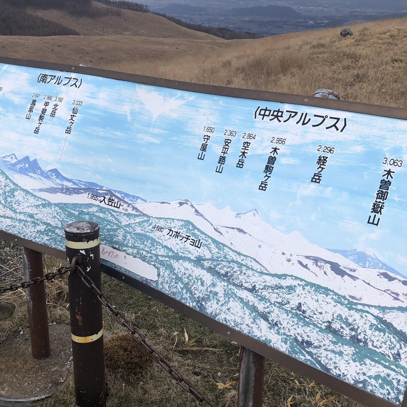 霧ヶ峰高原